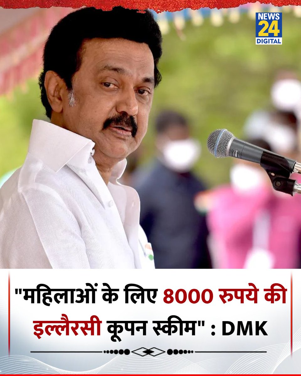 Satyam Giri tweet media