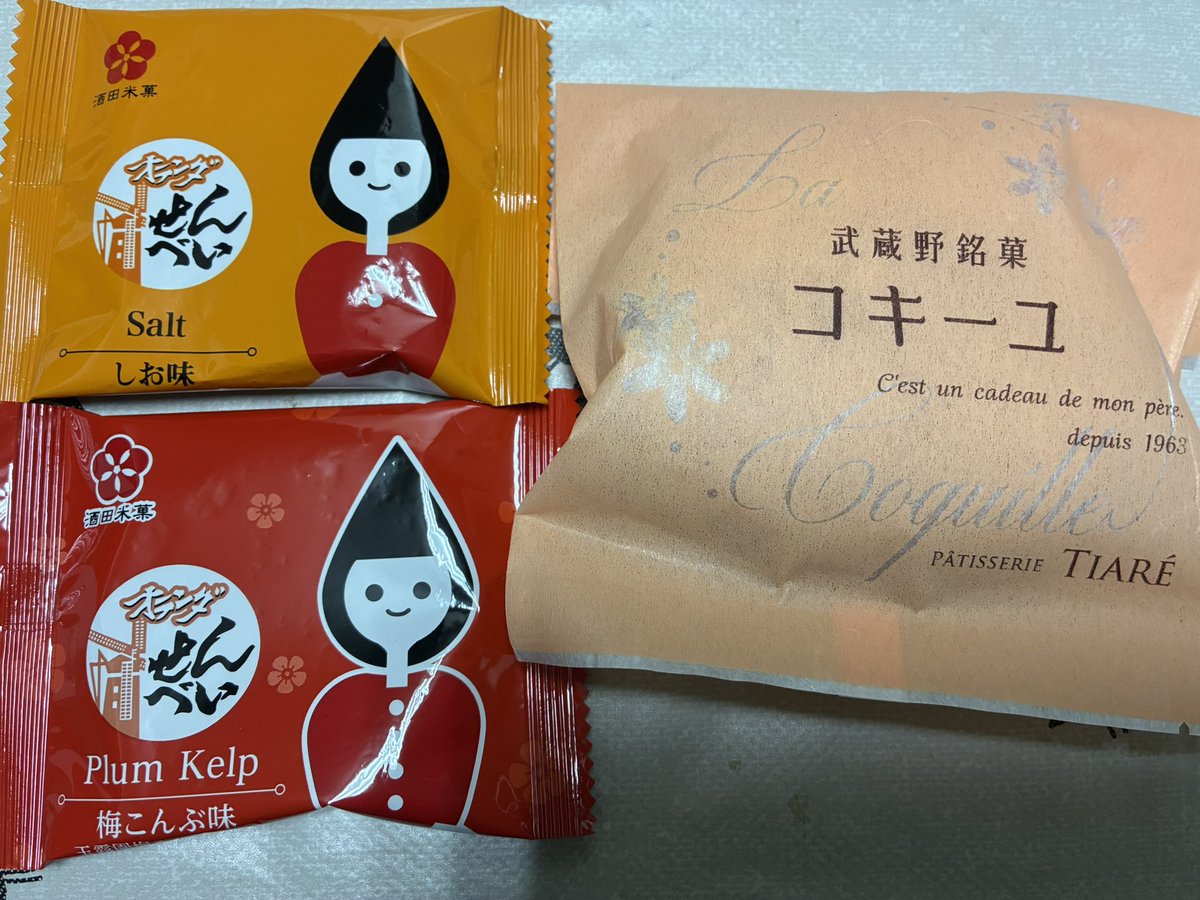 LEA(レア)@GALNERYUS,1st0,罪號人 tweet media