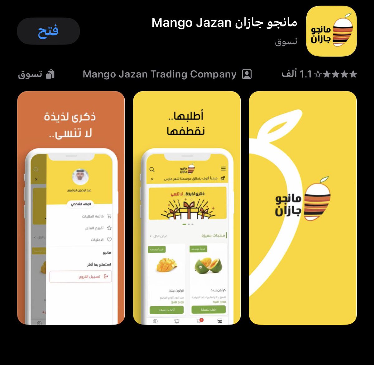 مَيّ tweet media