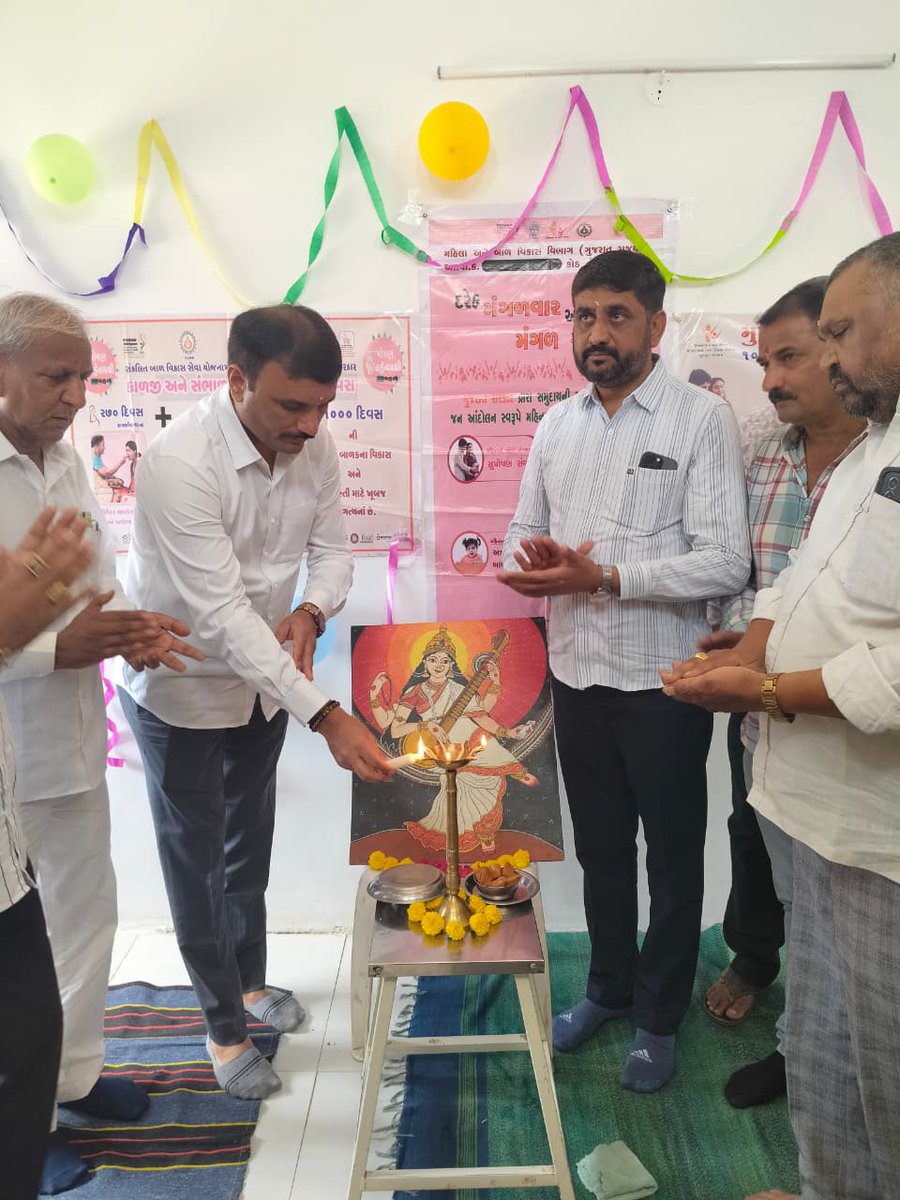 Lodhika ICDS office,Rajkot tweet media