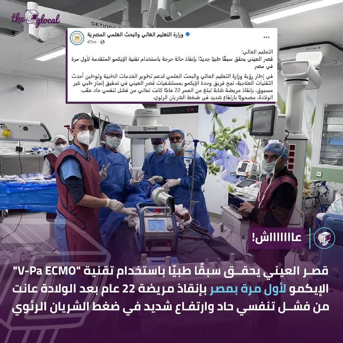 The Glocal tweet media