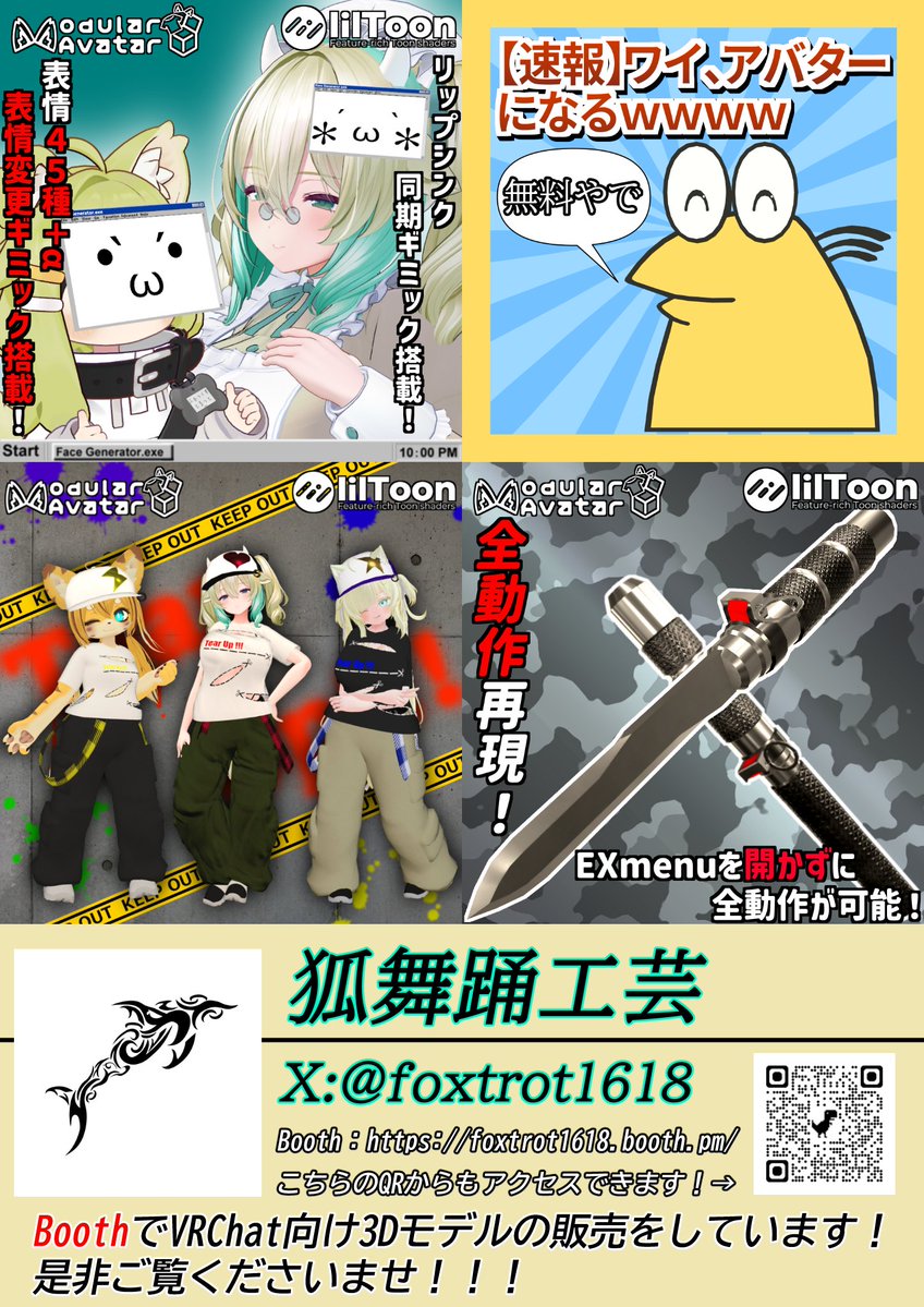 foxtrot1618 tweet media