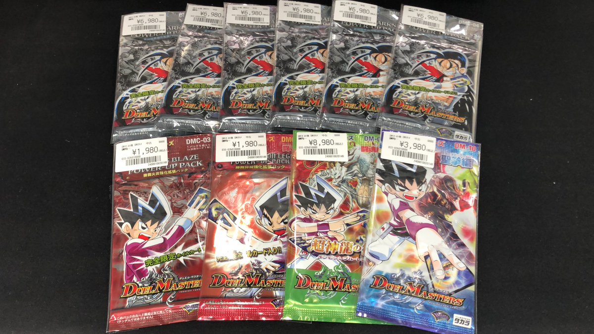 デュエルマスターズ旧枠未開封パックお買い取りいたしました〜‼️ お