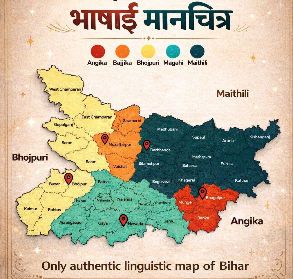 सीतामढ़ी जिला 🇮🇳 tweet media