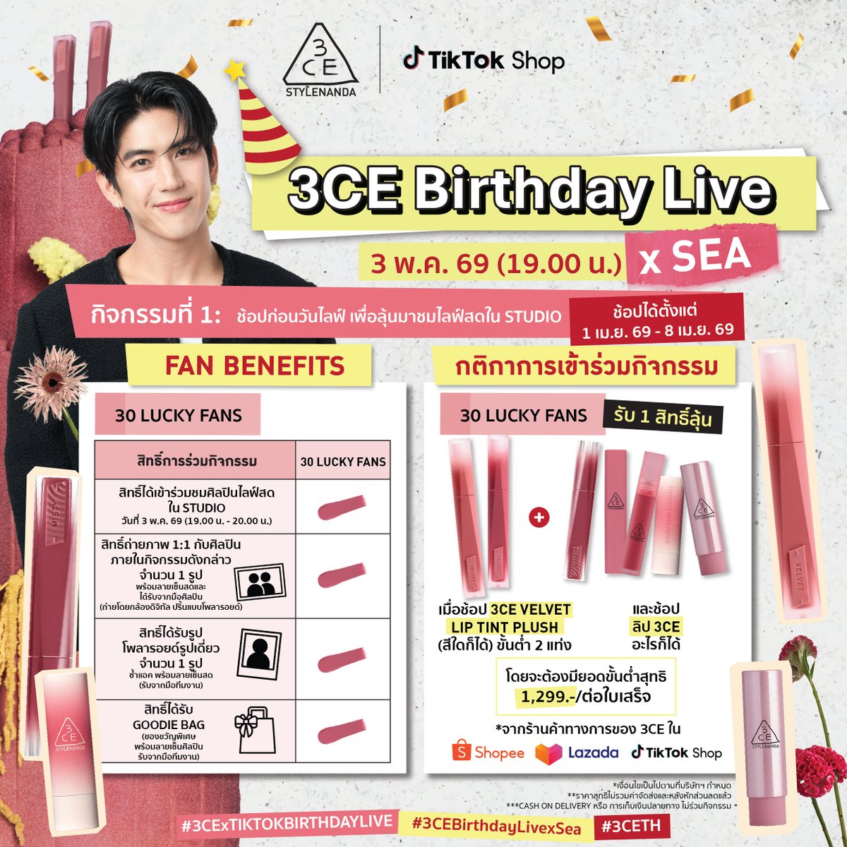 3CE Thailand tweet media