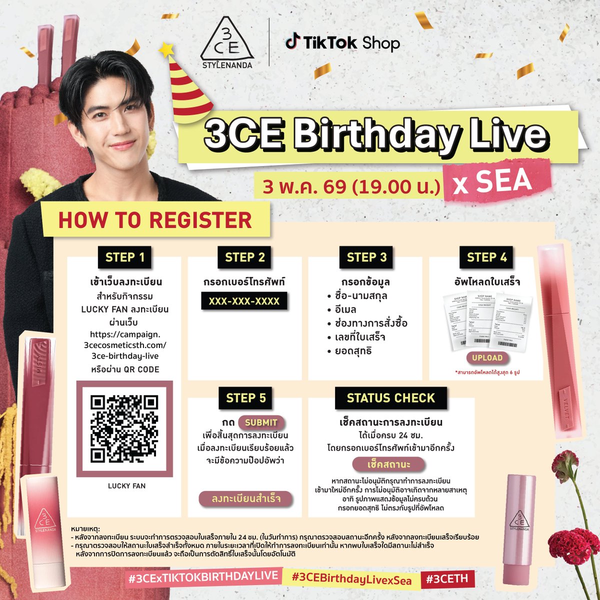 3CE Thailand tweet media