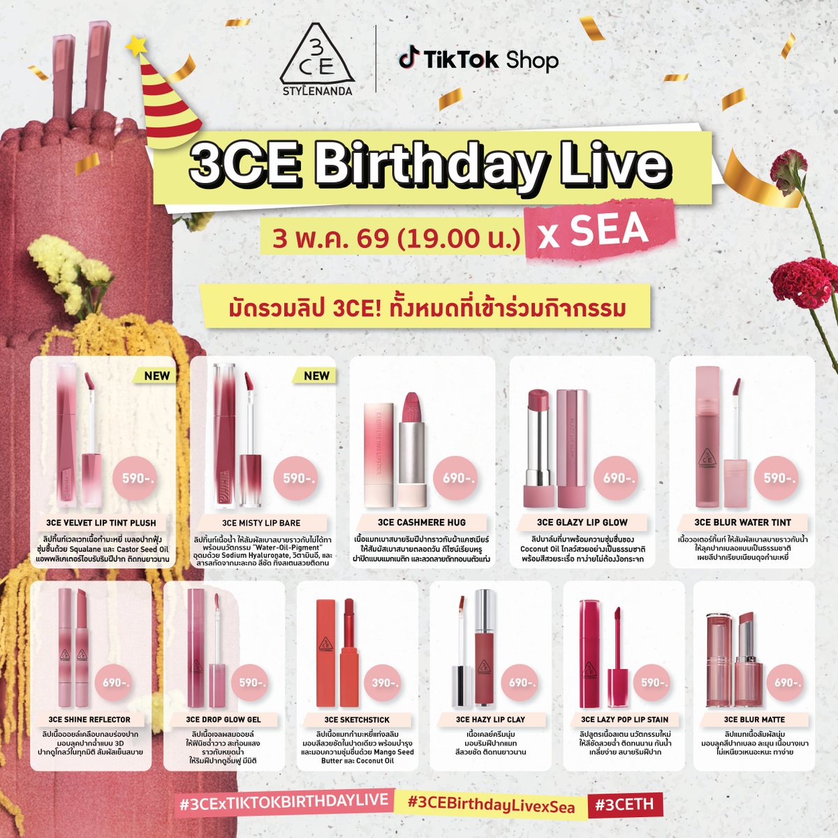 3CE Thailand tweet media