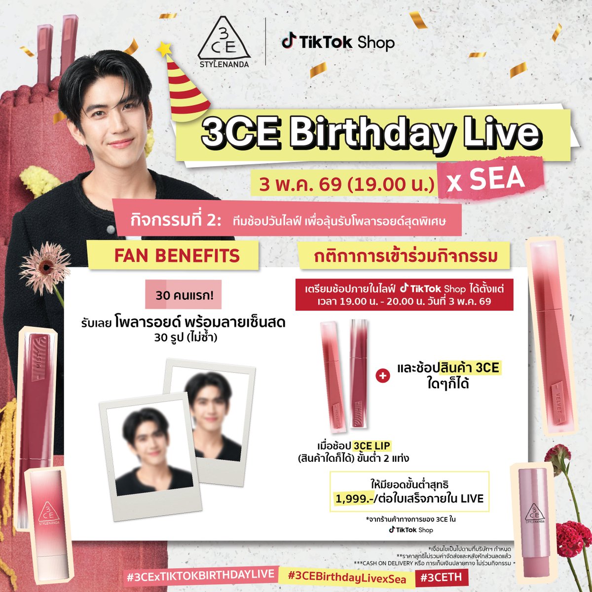 3CE Thailand tweet media