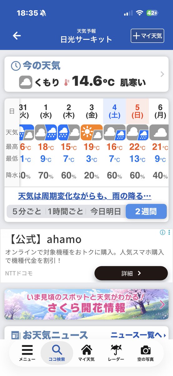 あさあさ tweet media