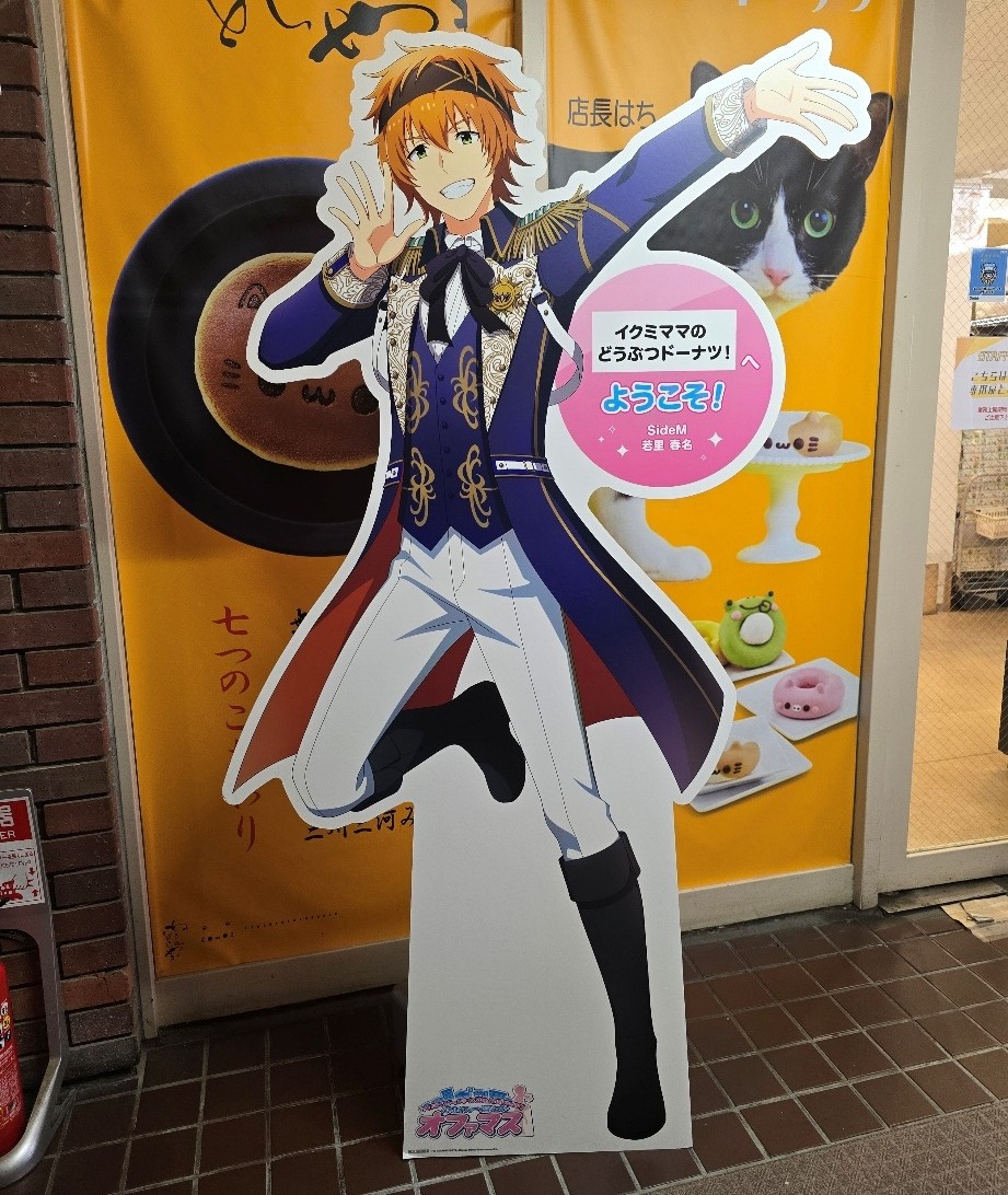 法政大学アイドルマスター研究会 tweet media