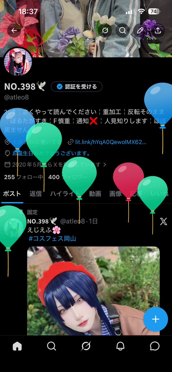 𝗡‌𝗢.𝟯𝟵𝟴🕊 tweet media