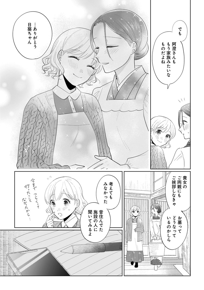 CandleA（キャンドレア） tweet media