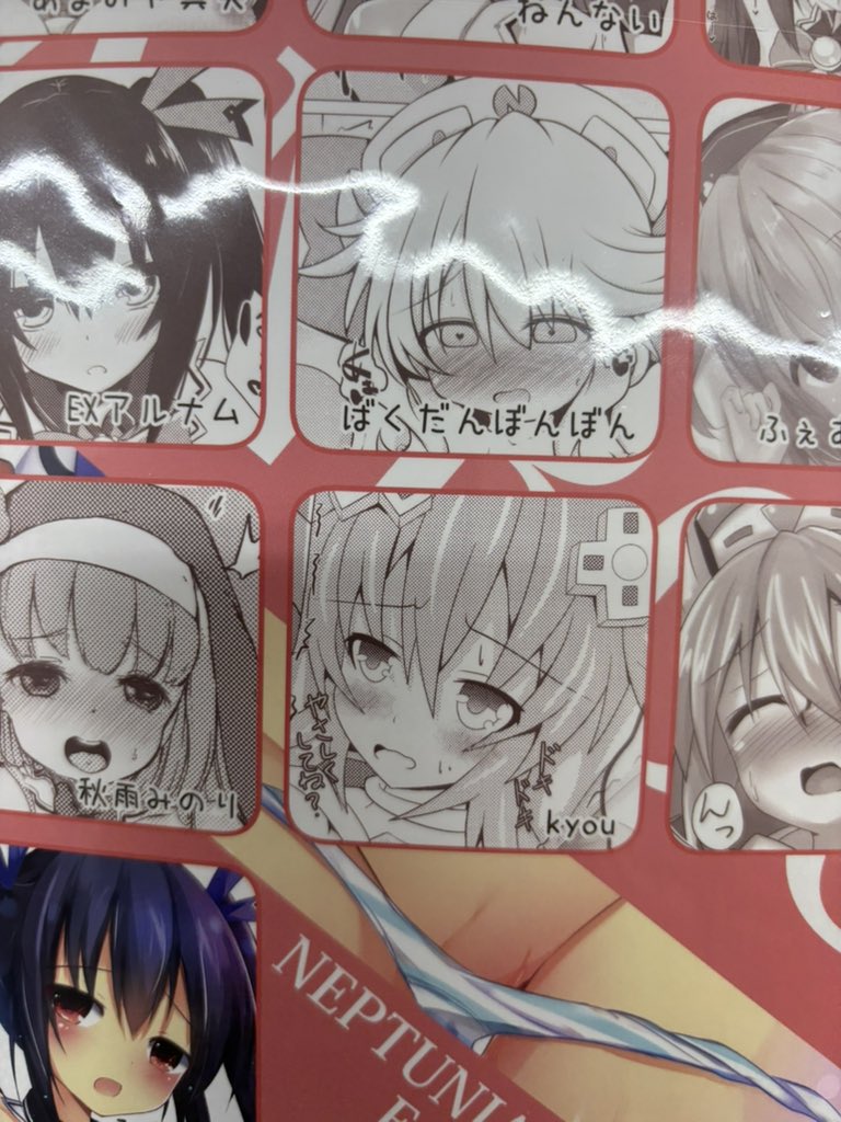 NINJA🥷@ただのしかばね tweet media