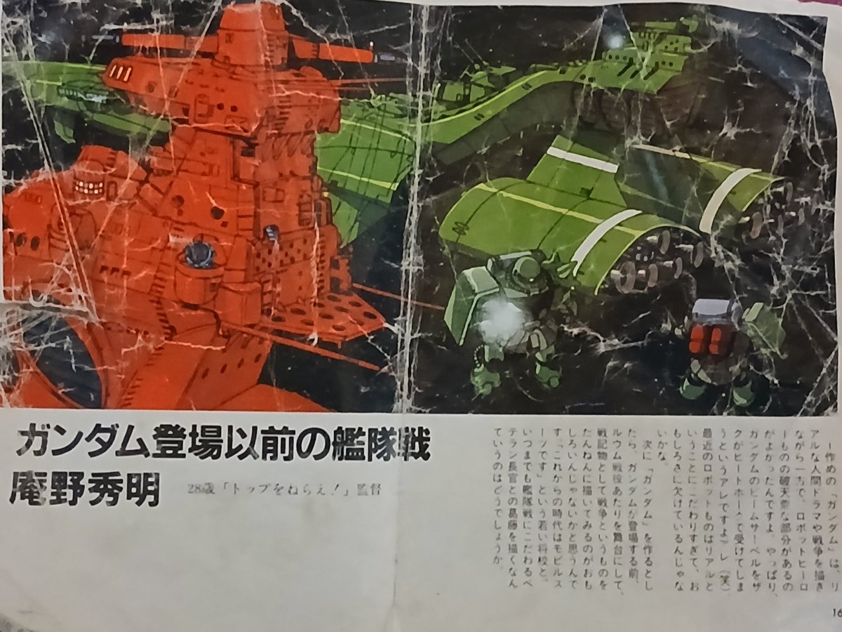 4/11お花見ロボ・TK-3（参加者募集中） tweet media