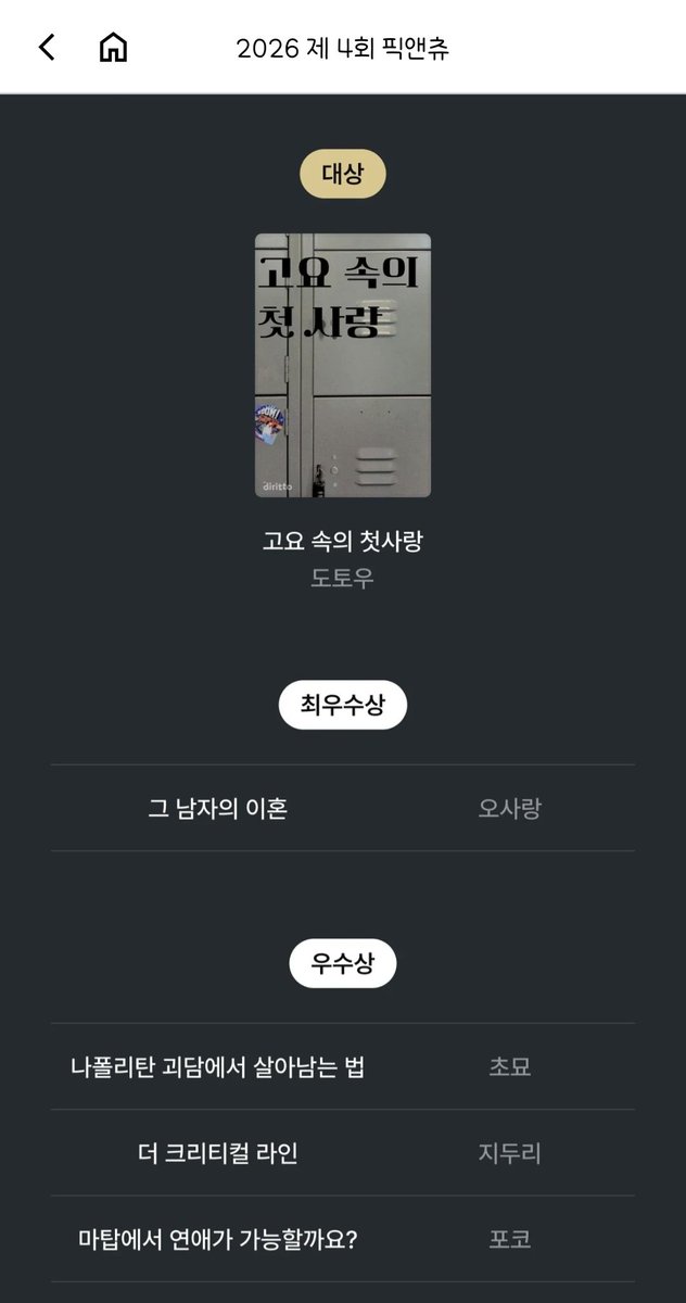 지두리 tweet media