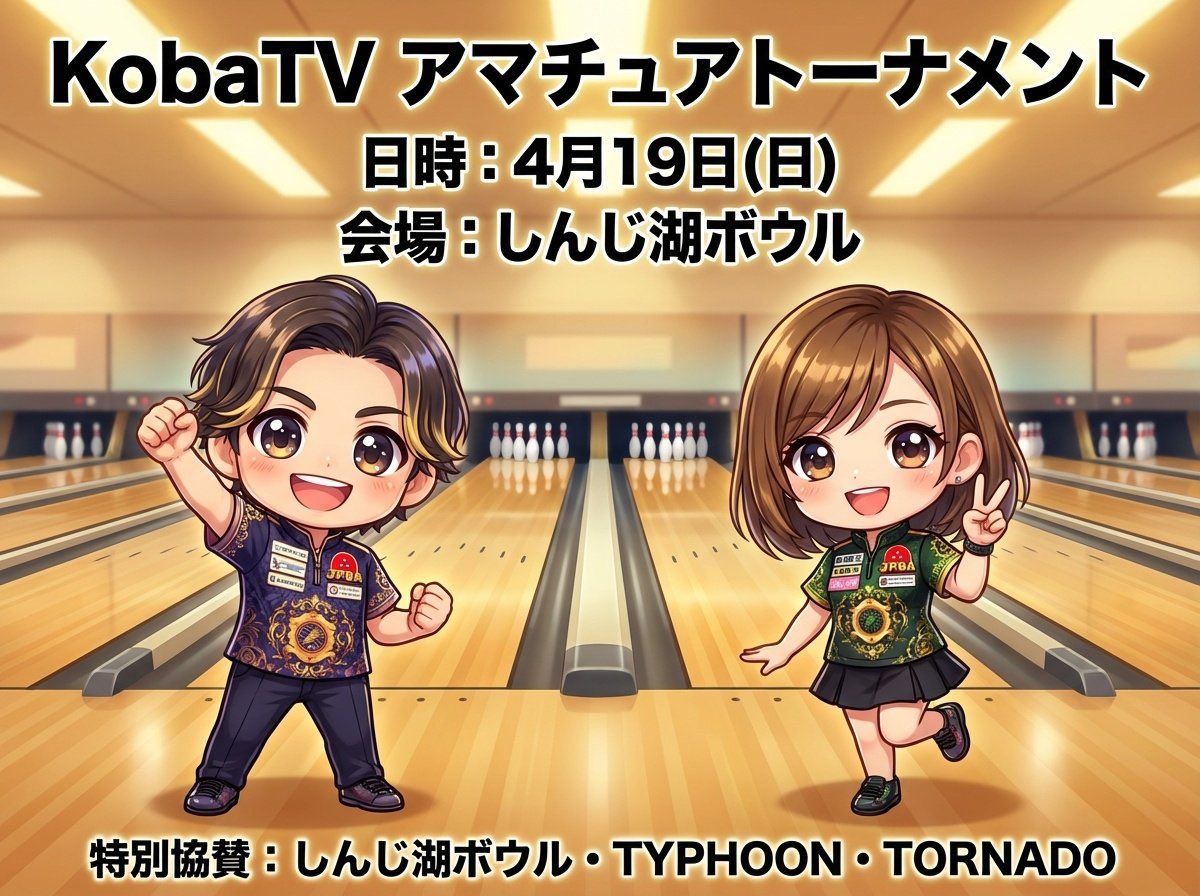 小林よしみ tweet media