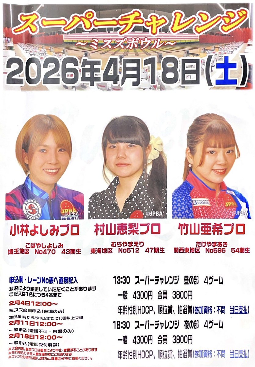 小林よしみ tweet media