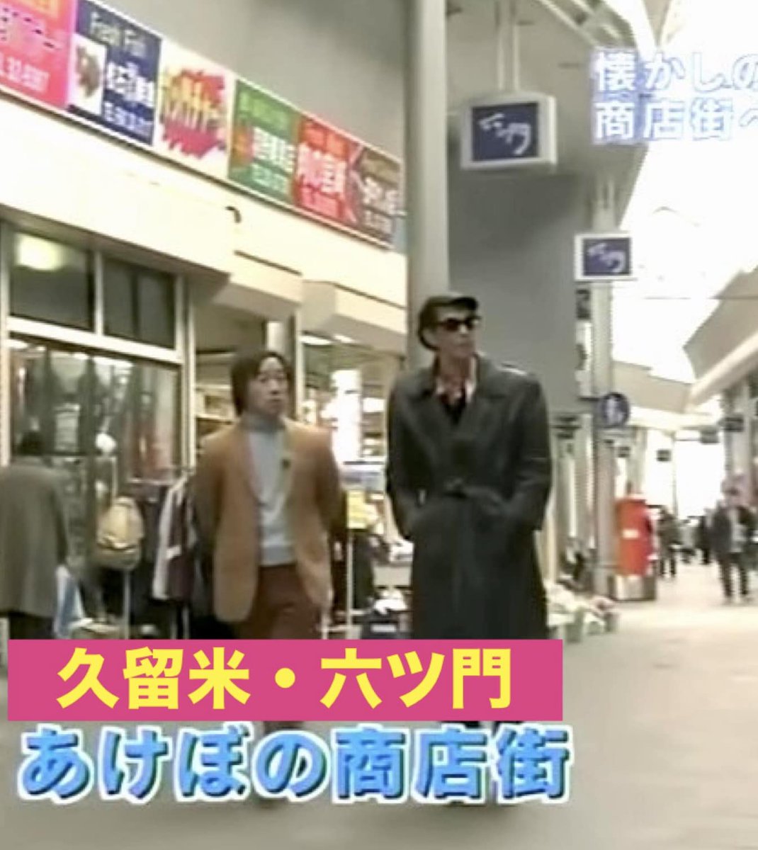 DEE　JAY　YOSHIDA tweet media