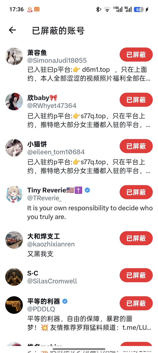 andykkk88's tweet photo. 隐藏词组，拉黑名单
特别是隐藏词组已经信息疲劳 https://t.co/GCLeS7hvxE