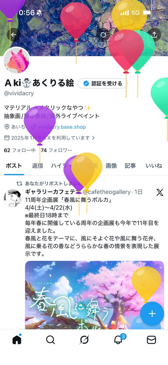 Ａki☃あくりる絵 tweet media