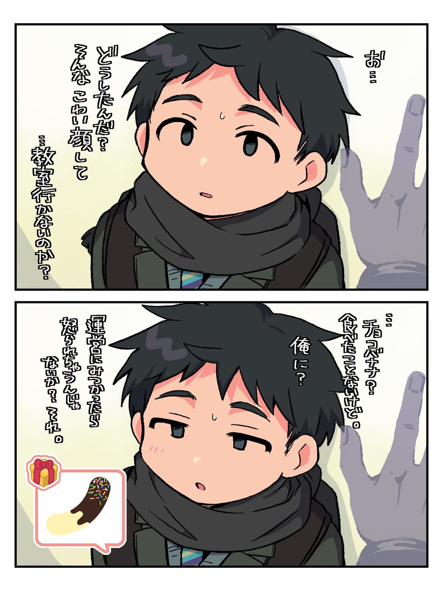 にこふ tweet media