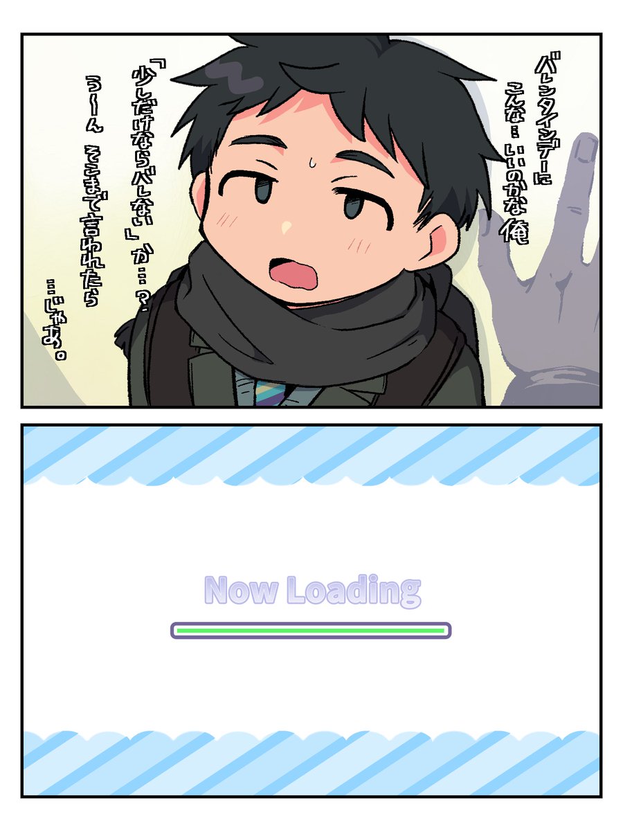 にこふ tweet media