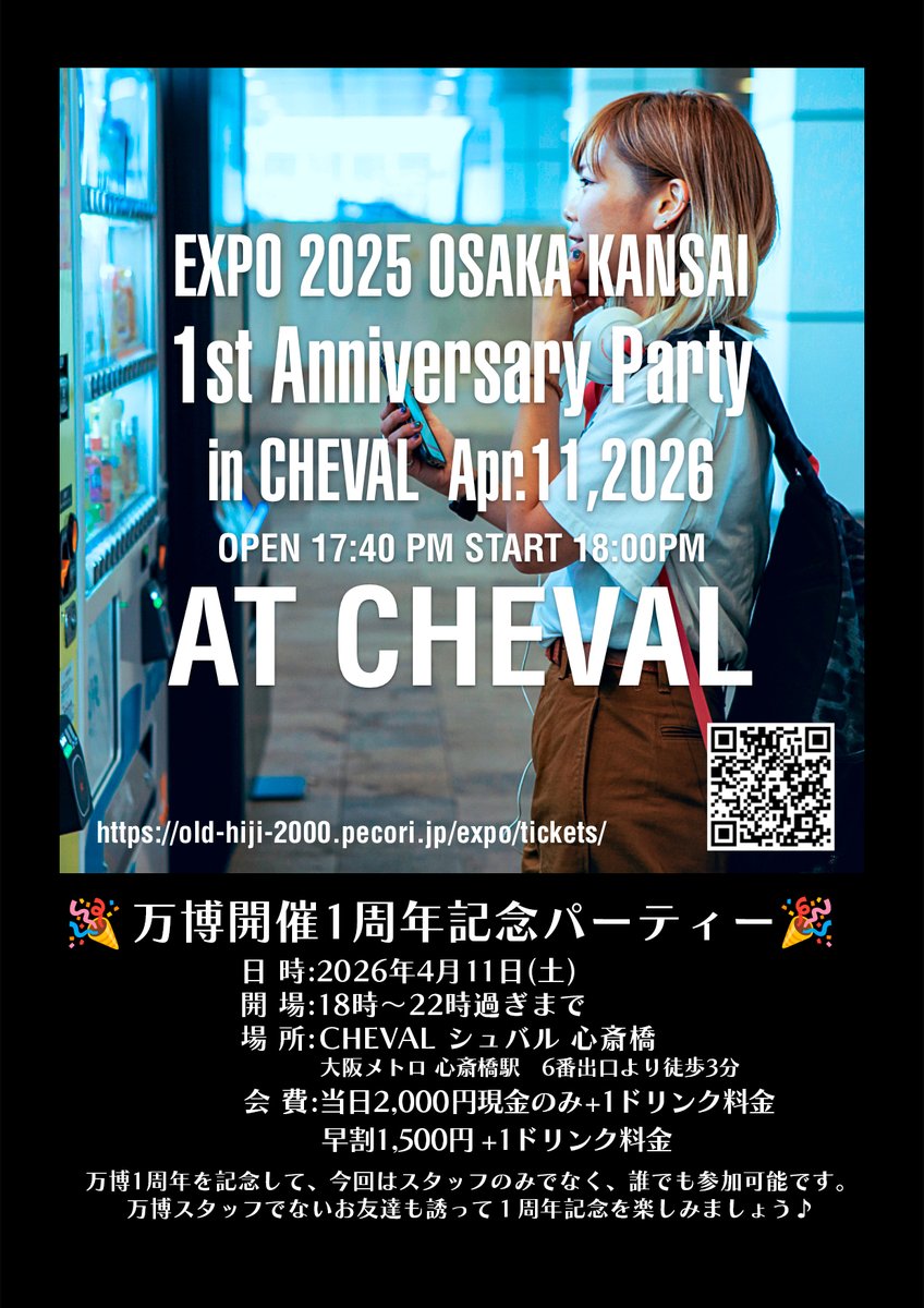 DJ MASARKY🗾🇯🇵 tweet media