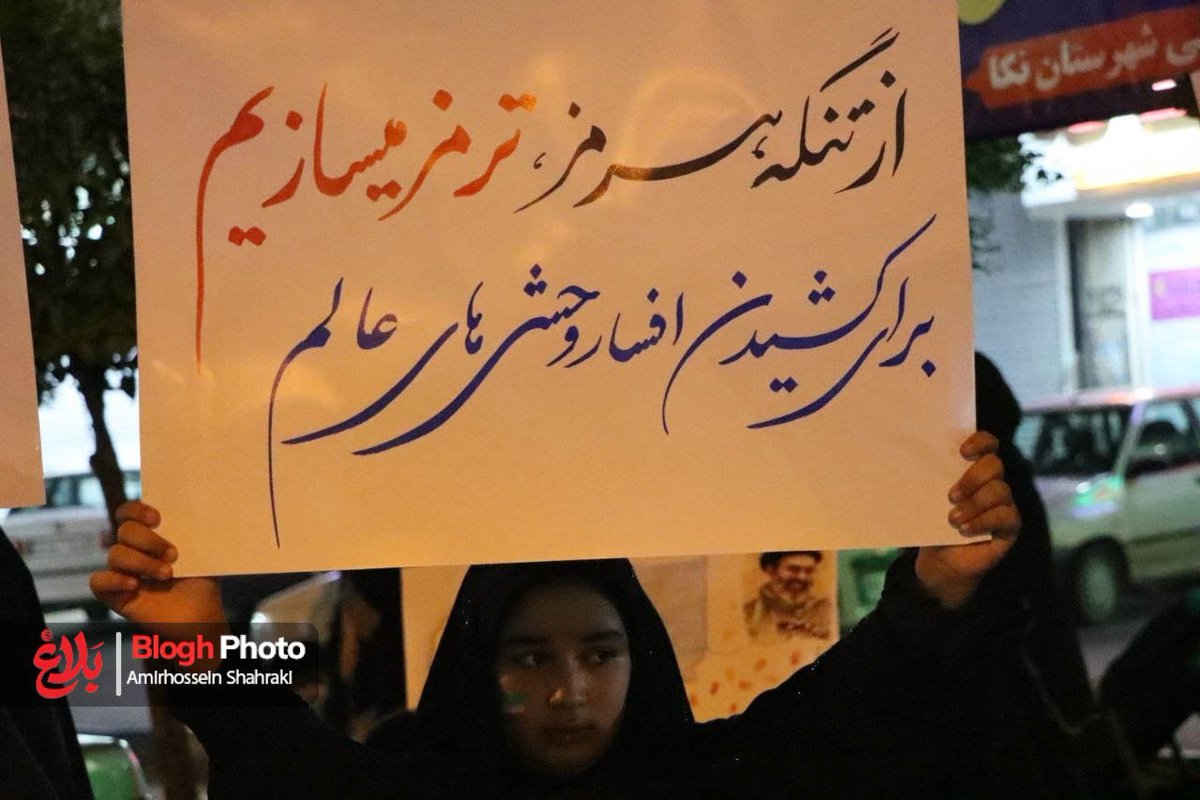 blogh_news's tweet photo. از تنگه هرمز،  ترمز میسازیم 
برای کشیدن افسار وحشی های عالم https://t.co/Jm5QSYiNWV
