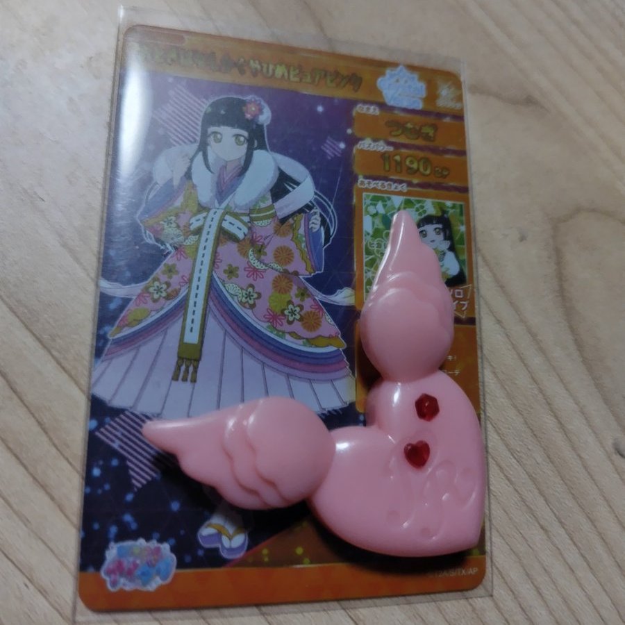 月影ほのか tweet media