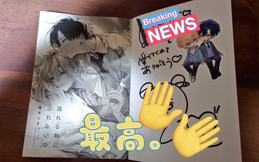 冷やし甘酒 tweet media