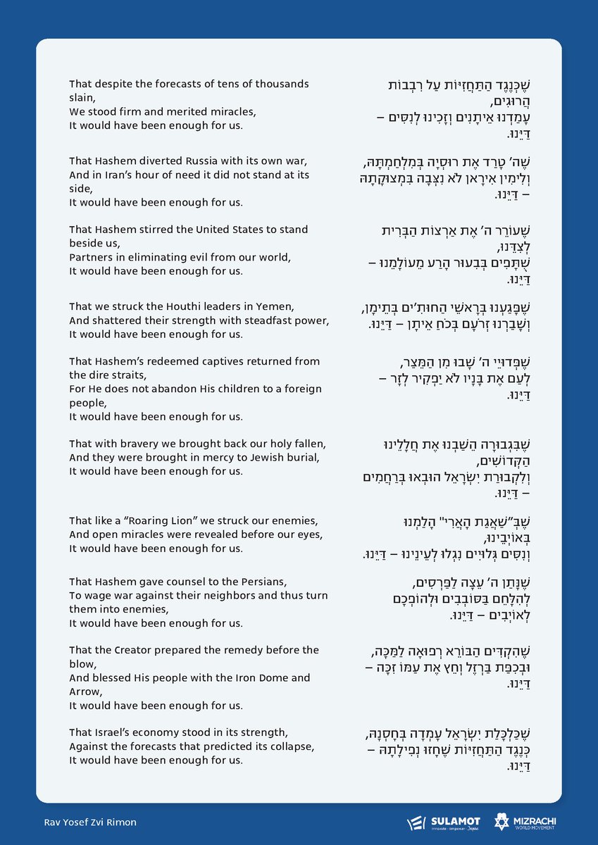 Liron Kopinsky 🇮🇱 Am Yisrael Chai tweet media