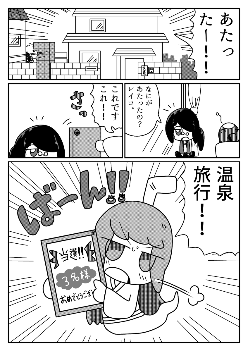 株有田中 tweet media