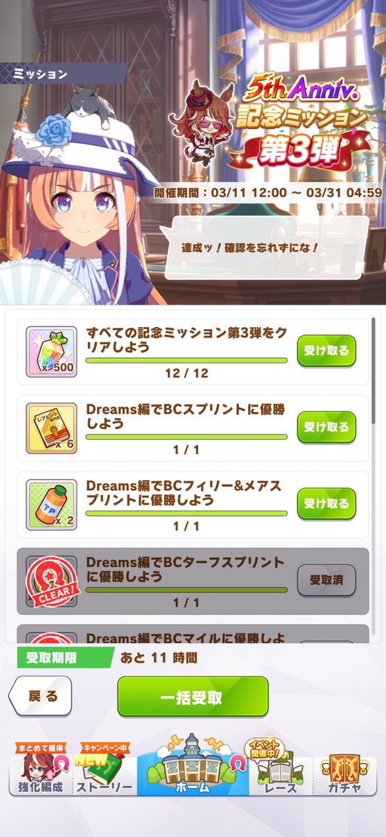 Venetavv's tweet photo. こり明日の朝までなの忘れてて危なかった https://t.co/Z4hUEofmYZ