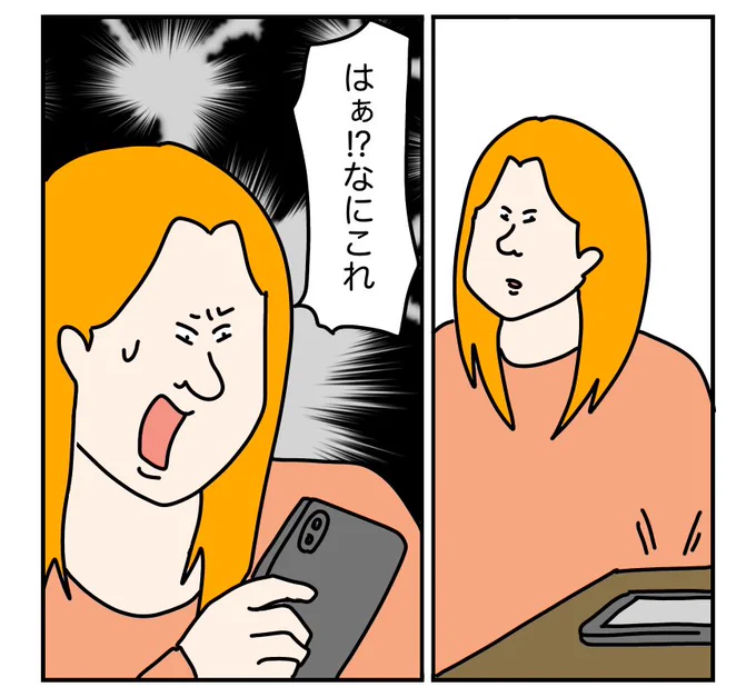 (1/3) 