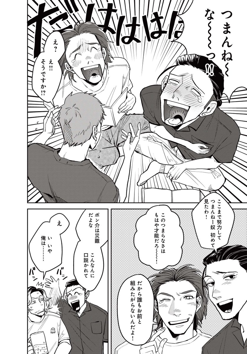 (4/9) 