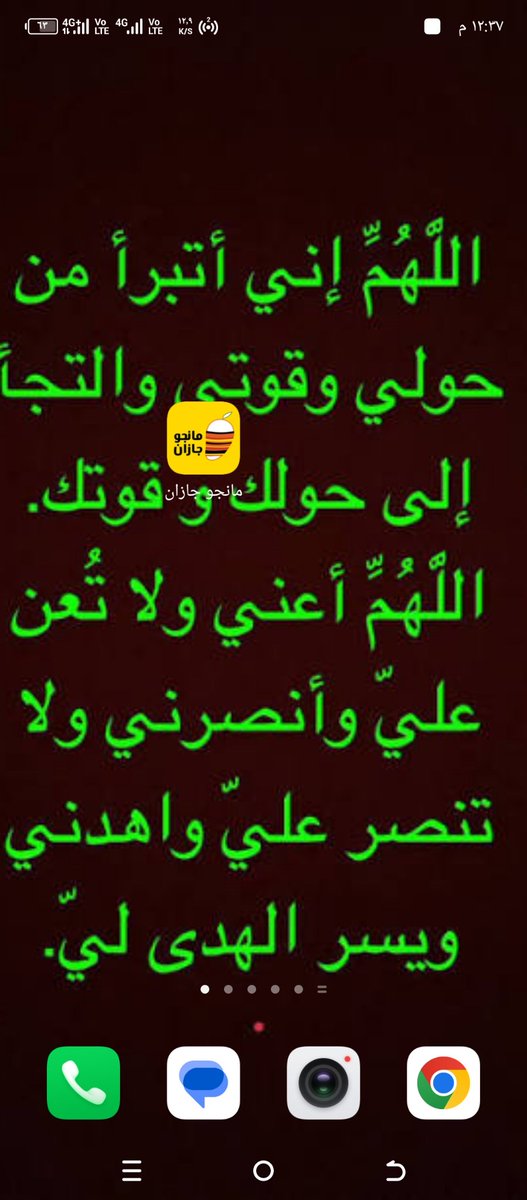 almarabe123's tweet photo. @Mangojazan تم
@Mangojazan

.
@almarabe123
 
.
.
#مانجو_جازان
.
@wadalnwar

@abdosh0123 https://t.co/xZJdJ46OS6