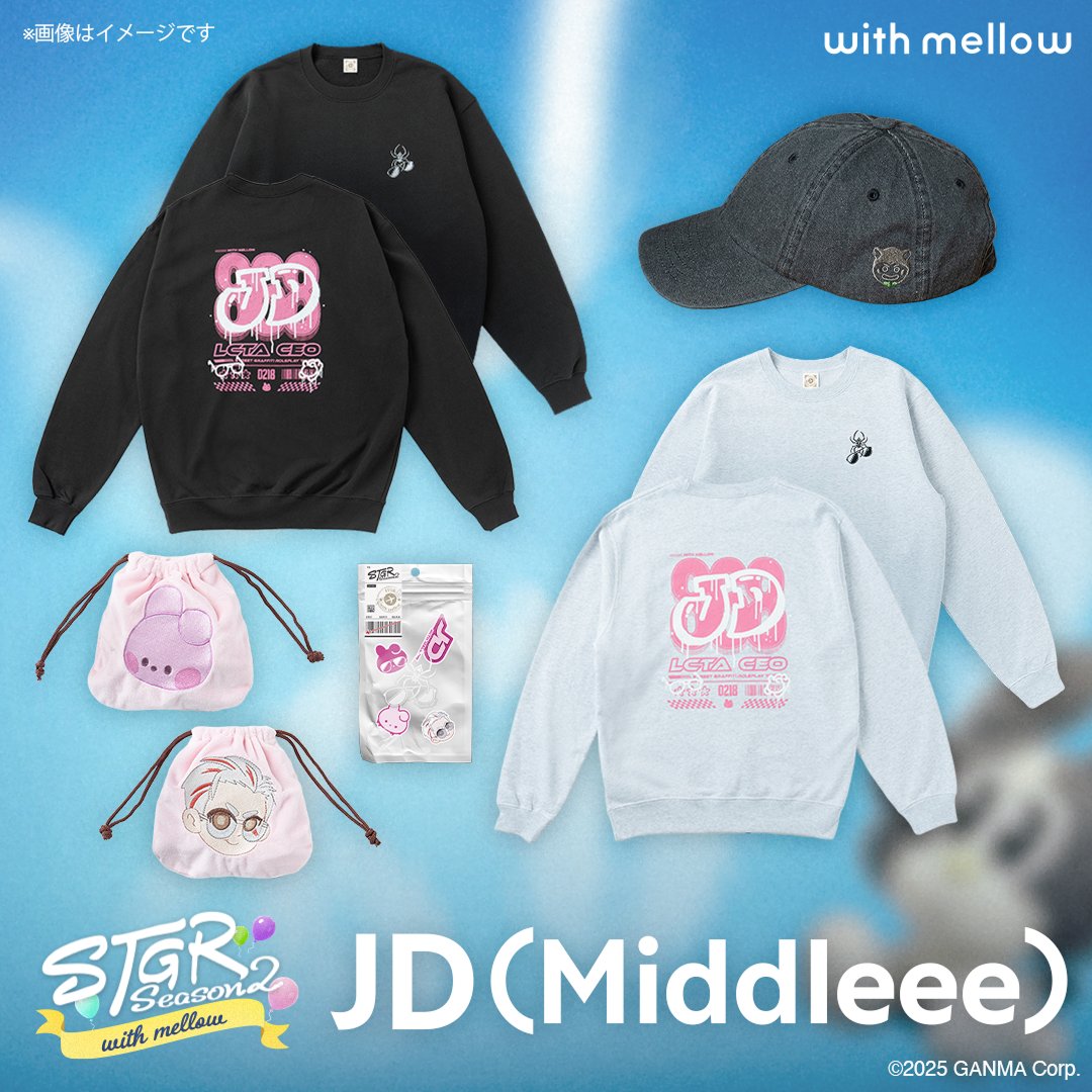 with mellow tweet media