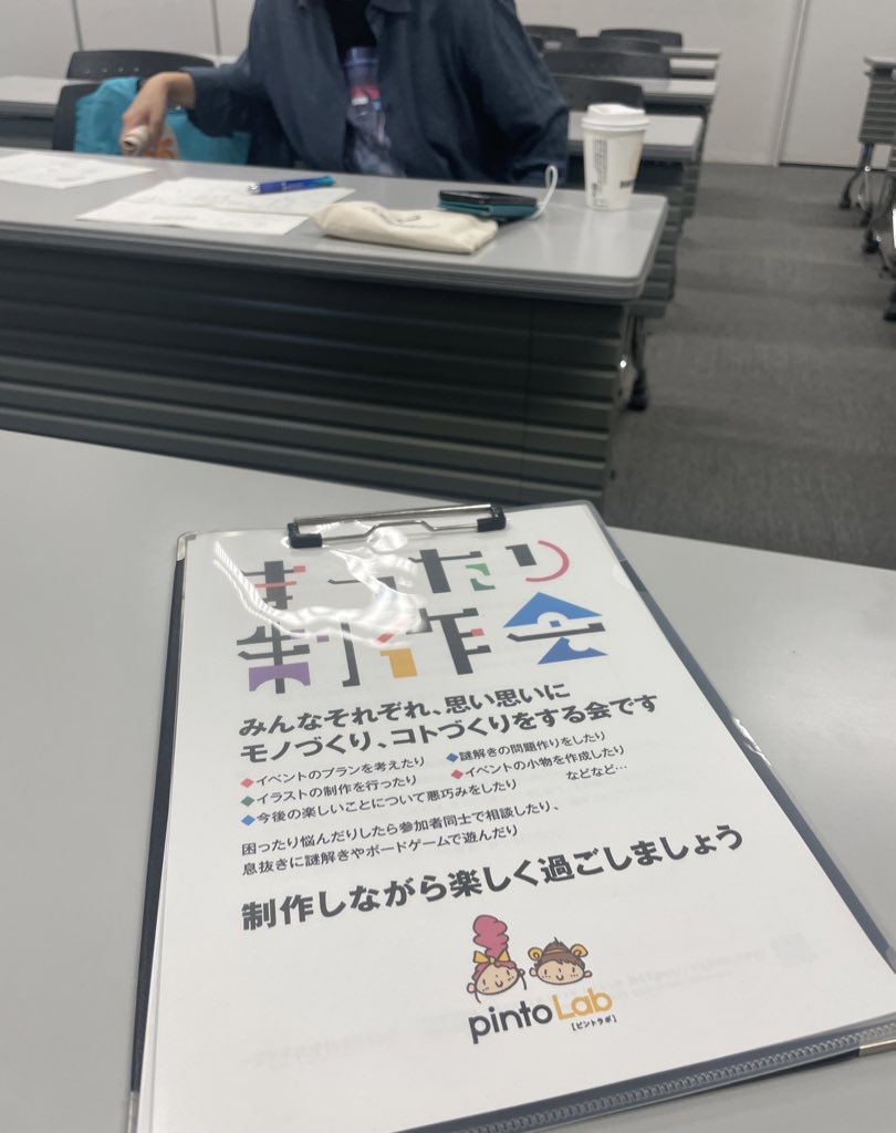 pintoLab［ピントラボ］ tweet media