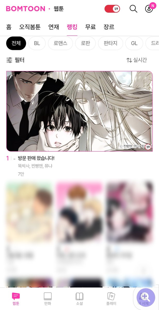 스토리펀치 tweet media