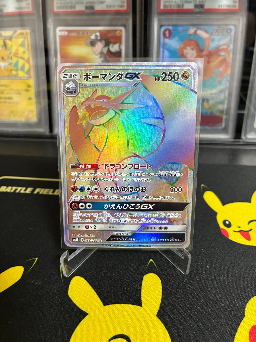 トレカタイムズ tweet media