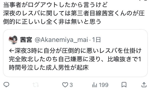 ☀️🍙ぷぷ🍙☔️ tweet media