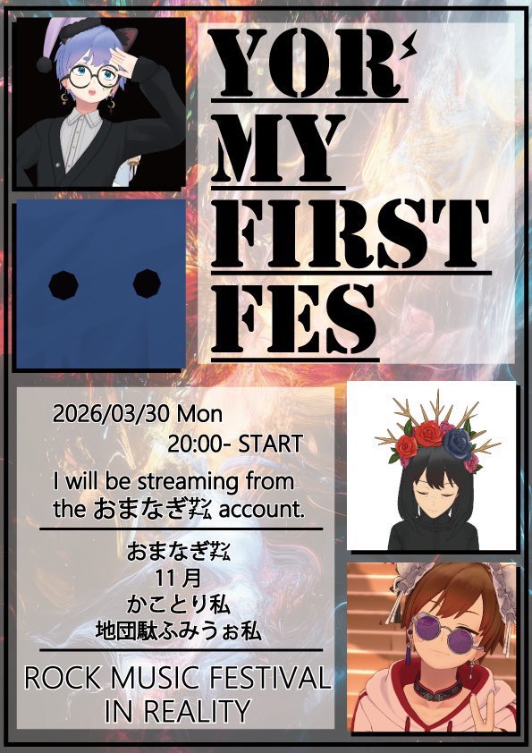 11月 tweet media