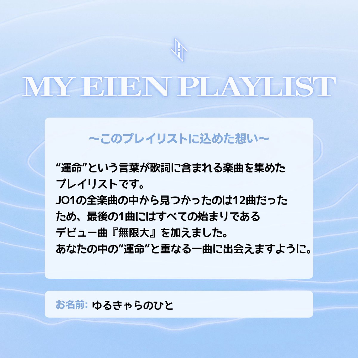 ゆるきゃらちゃん🫠✈️ tweet media