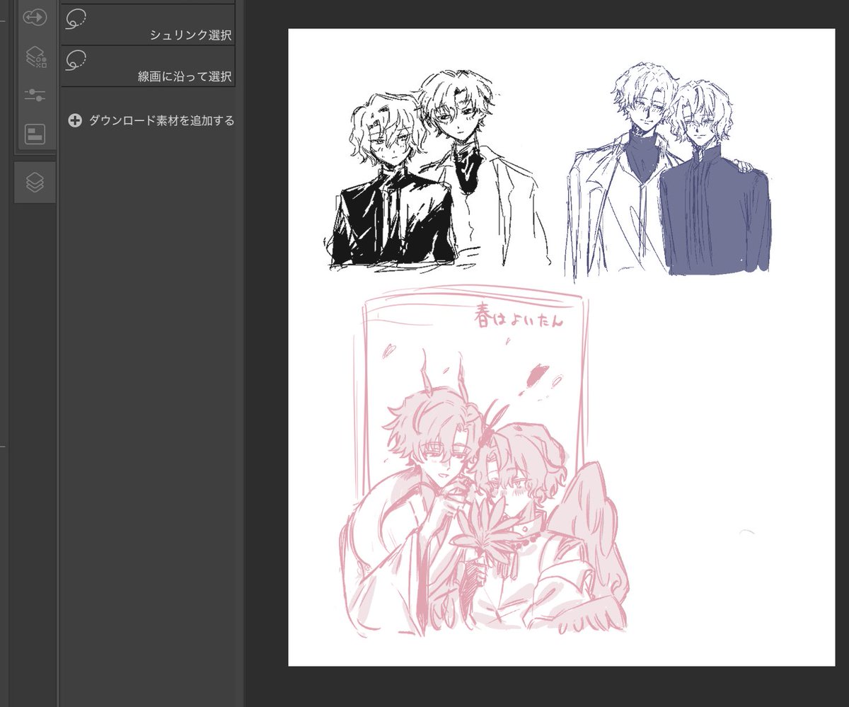 むめい tweet media