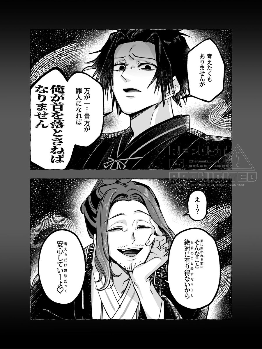 ふや春🦒 tweet media