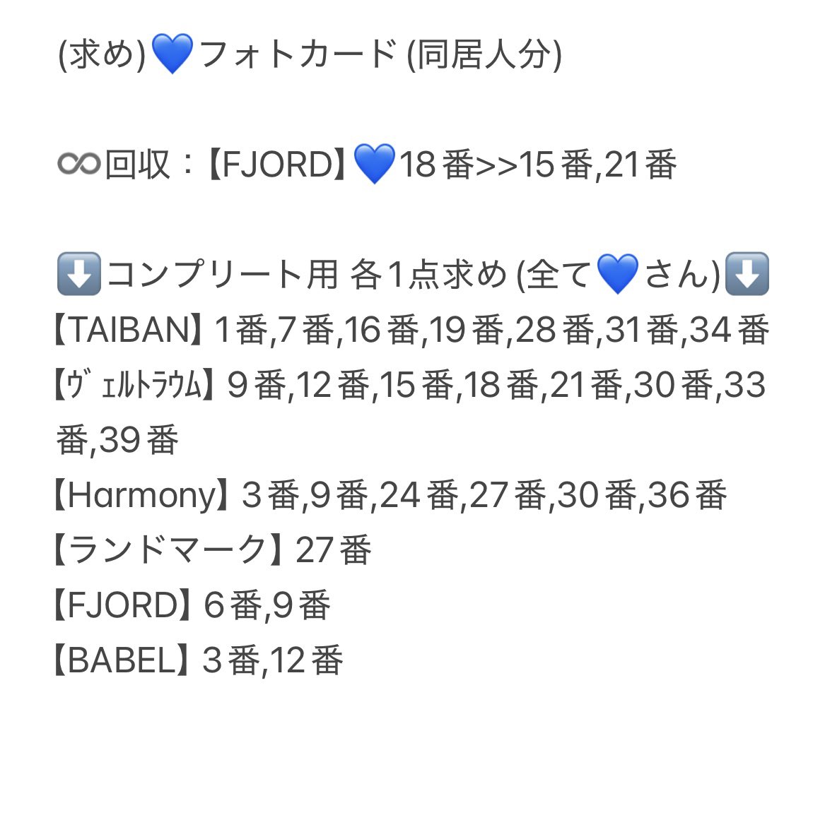 ℝ𝕀ℝ𝕀(りり)@取引垢 tweet media
