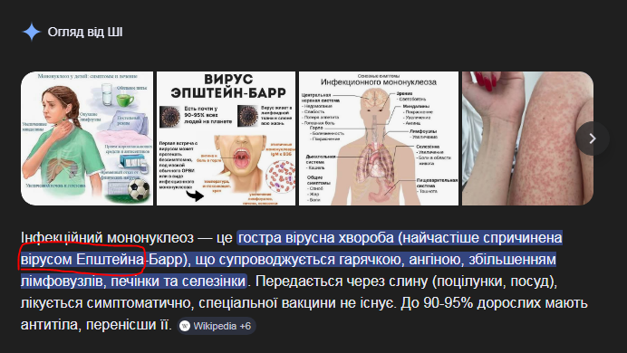 Іхор  tweet media