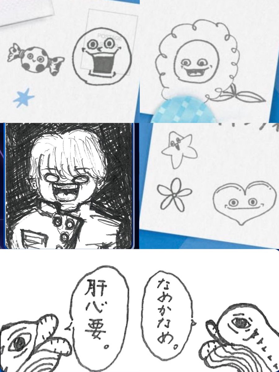 えびまる tweet media