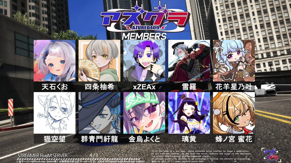 AzuRed409&幻星学園💫 tweet media