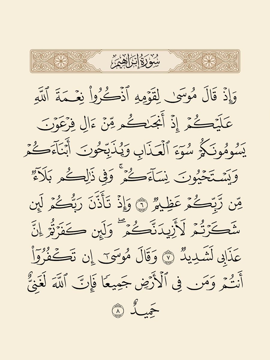 الرمح HAMOOD 🇴🇲 tweet media